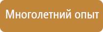 стрелки для маркировки трубопроводов