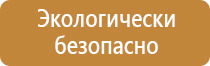 профиль для магнитно маркерной доски алюминиевый