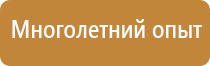 профиль для магнитно маркерной доски алюминиевый