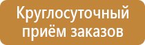 напечатать план эвакуации