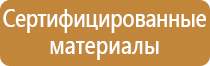 доска магнитно маркерная 150х200