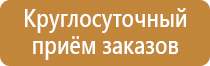 маркировка трубопроводов отопления гост