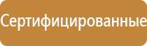 план эвакуации автотранспорта