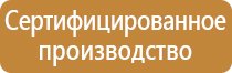 маркировка опасных грузов на воздушном транспорте
