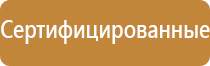 маркерно магнитная доска 100 120