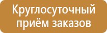 магнитно маркерная доска 2x3