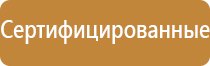 маркировка трубопроводов на корабле