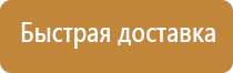 маркировка контейнеров опасные грузы