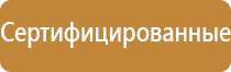маркировка контейнеров опасные грузы
