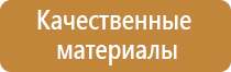 доска настенная магнитно маркерная 100х150 150х100