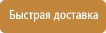 доска магнитно маркерная 100 х 150