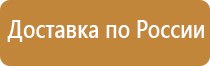 доска магнитно маркерная 90х60 двухсторонняя