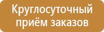 знак дорожного движения очки