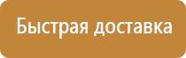 доска магнитно маркерная 2 сторонняя