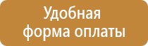 доска планинг магнитно маркерная