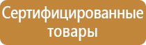доска магнитно маркерная 100x150 см поворотная