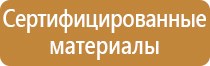маркировка судовых трубопроводов