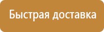 маркировка судовых трубопроводов