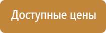 доска магнитно маркерная brauberg 235525 120х180 см