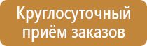 доска магнитная маркерная 100x180см
