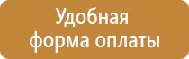 углекислотный огнетушитель оснащенный раструбом из металла