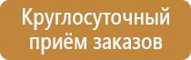 доска магнитно маркерная 2х3